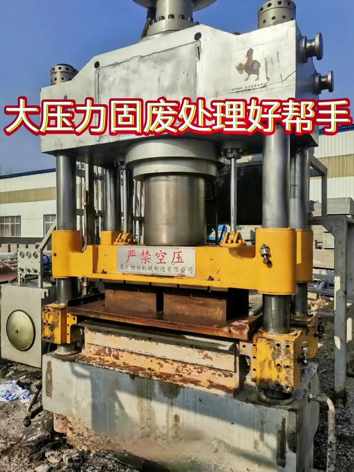 二手靜壓磚機 600噸液壓磚機 提供售后服務 出廠前調試沒問題發貨